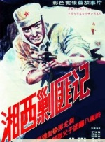 国产国拍亚洲精品午夜不卡17
